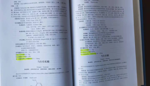 怎样用中药提取物复配处方