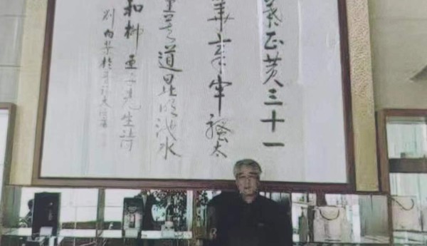 汲古博今·精研翰墨——书法名家刘向荣百家媒体聚焦报道