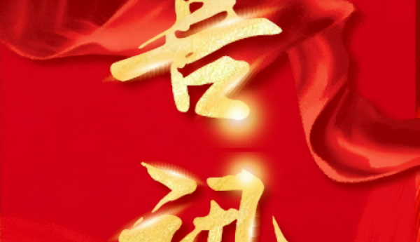 匠心酿文明：广西天龙泉酒业的双馨之路