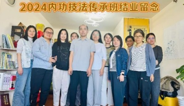 北京广善堂健康管理有限公司荣获拾遗传承“中医内功调理（非遗技法教学）非物质文化遗产传承示范基地”称号