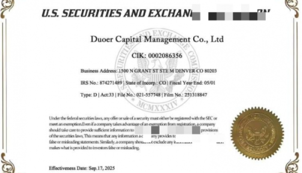 《多尔与 Duoer：同一家全球量化机构的品牌统一与信任密码》