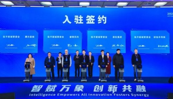 奈杜星球旗下奈杜科技进驻杭州临平算力小镇 以AI赋能美甲产业转型升级