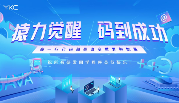 1024，云快充祝所有程序员节日快乐！