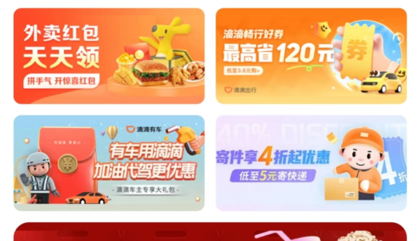 微信电商平台5G美食特产网：开启美食新纪元