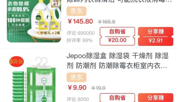 信优精选：便捷购物新体验，引领微信电商新时代