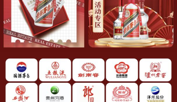 清森通酒庄：严选酒品，打造独特微信电商平台