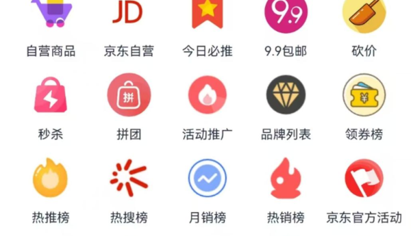 京发顺达门店：智能科技赋能购物体验，开启便捷生活新时代