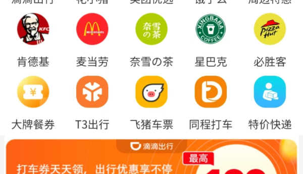 微信电商平台合盈汇：创新社交电商模式，共创商业新生态