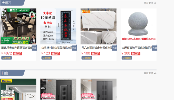 甘肃路桥工程网——助力工程建设，开创未来