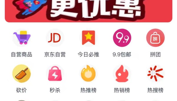 柱贺百货店掀起微信电商新风潮：畅购全品类优质生活好物