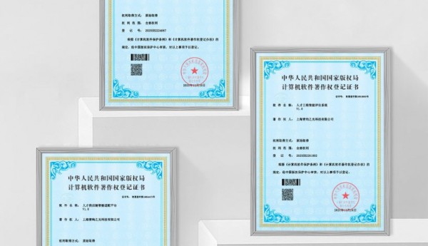 国家级软著赋能就业！青昫之光以72小时评估+3个月赋能上岗，解锁求职“快车道”