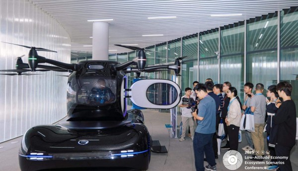 2025低空经济生态场景大会在杭召开 共促低空经济高质量发展
