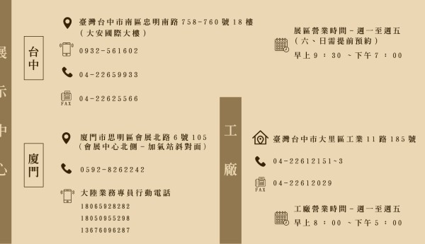 半世纪匠心传承：宝华佛具的时代坚守与成长之路