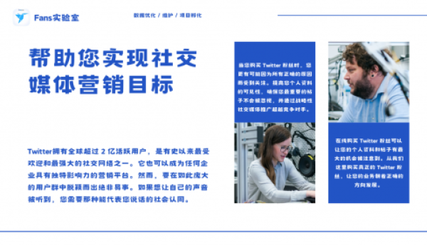 海外媒体宣发的重要性与策略-FANS实验室