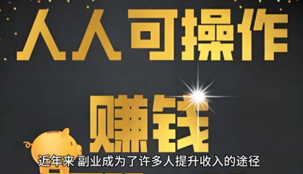 DEEPSEEK抖音变现黑科技全解析：普通人轻松月入5W的流量密码！