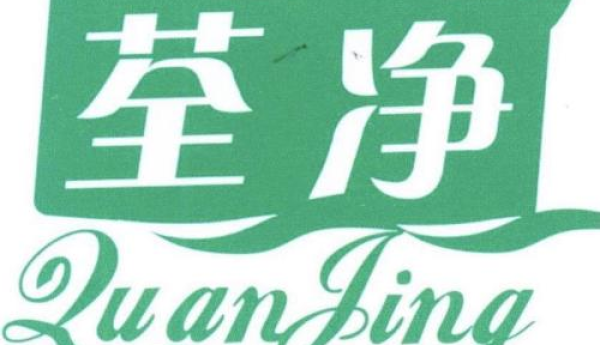 长春除甲醛公司2025年度十大品牌权威盘点