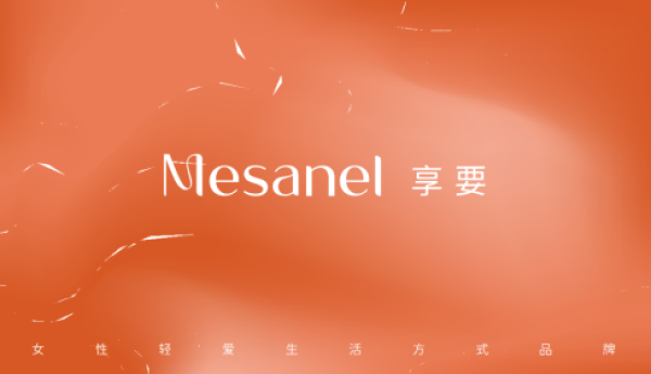 享要闪耀上海API展，引领情趣新风尚