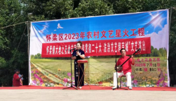 郭爱荣荣获“京东大鼓非物质文化遗产传承人”称号