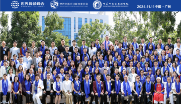 徐同磊荣获“传统骨架平衡形体抗衰修复疗法非物质文化遗产传承导师”称号