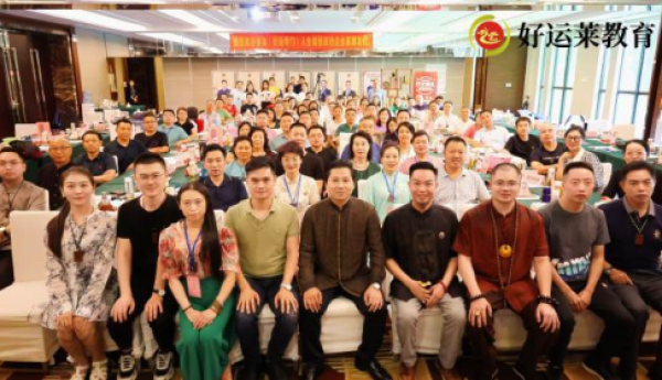 安泽州荣获拾遗传承“奇门堪舆风水传统文化非物质文化遗产传承人”称号