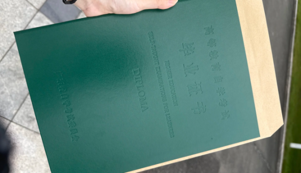 遇见辰时有道，靠谱的学历机构推荐