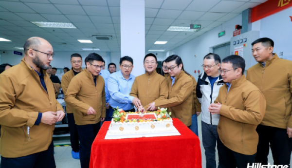 芯耀山河，安全远航丨山石网科ASIC产品量产仪式盛大举行