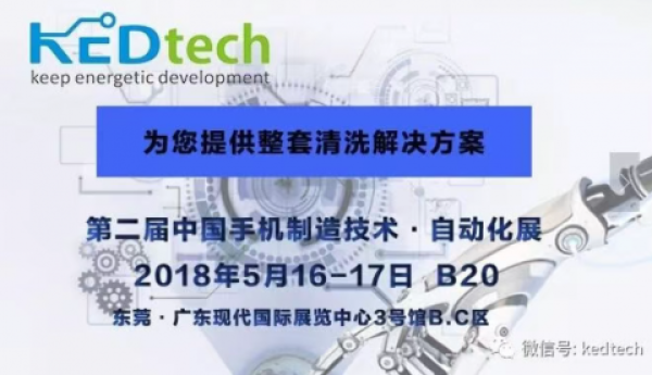 北京凯尔迪清洗简价：科技赋能，洁净领航