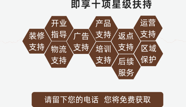 同余堂人参原液 赋能人参科技 创业好项目 滋补养生新风尚