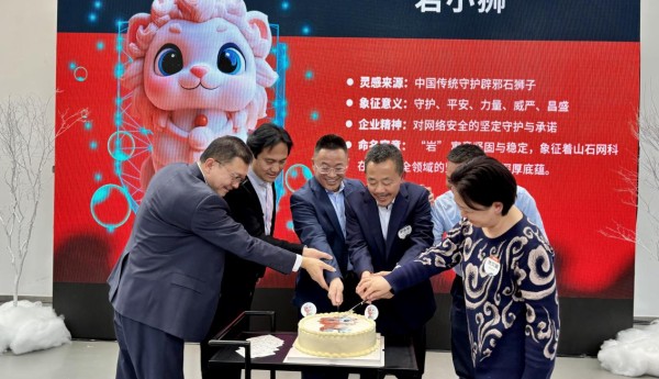 山石网科发布2025战略蓝图：AI与ASIC芯片引领网络安全新时代