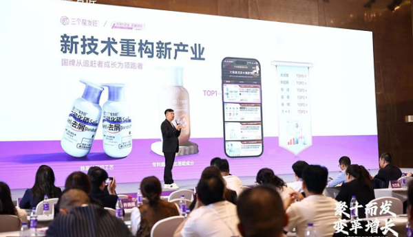 冠军品质再获认可！三个魔发匠以匠心品质助力中国国家击剑队