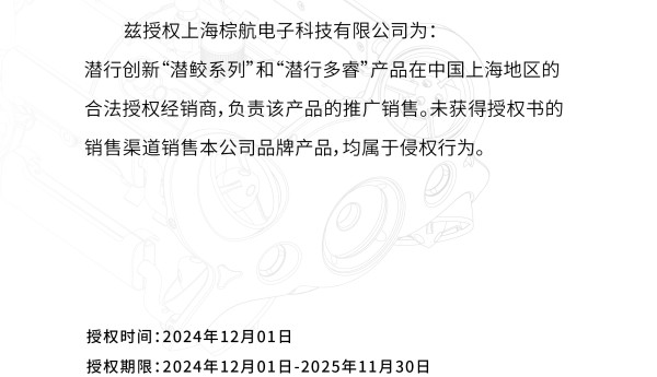 潜行创新：深潜200米专业级水下机器人型号-水下考古机器人
