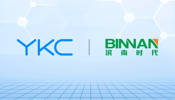 云快充赋力滨南时代，打造生态能源综合解决方案