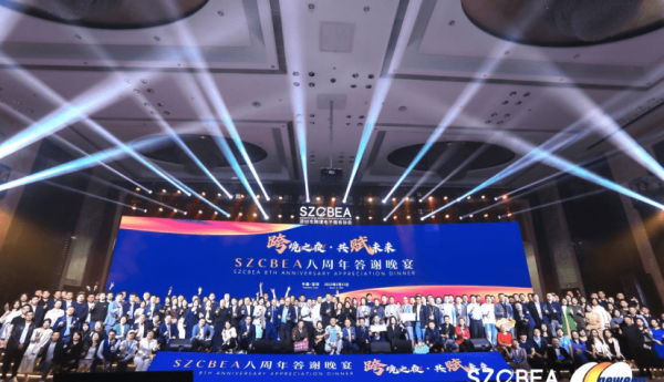 爆场落幕！2023跨境电商行业数据报告大会成功举办