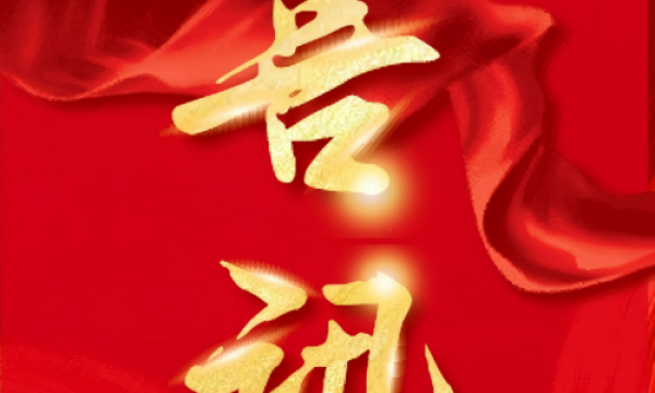 匠心酿文明：广西天龙泉酒业的双馨之路