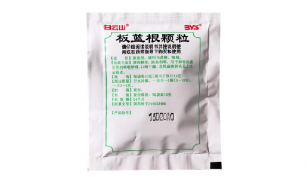 从烧烤狂欢到喉咙求救？白云山板蓝根颗粒帮你击退上火型扁桃体炎