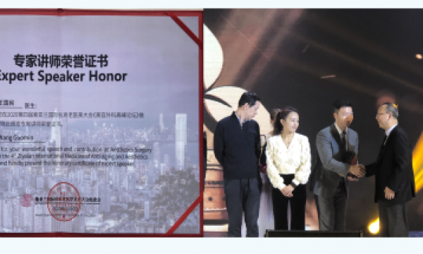 以医为始，以美为终——近距离了解深圳王国民主任