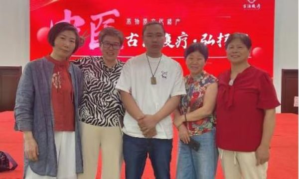 刘素芝荣获拾遗传承“中医古法腹疗技艺非物质文化遗产传承人”称号