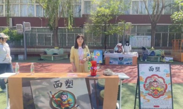 美家美意（北京）社区服务有限公司荣获拾遗传承“非物质文化遗产传承示范基地”称号