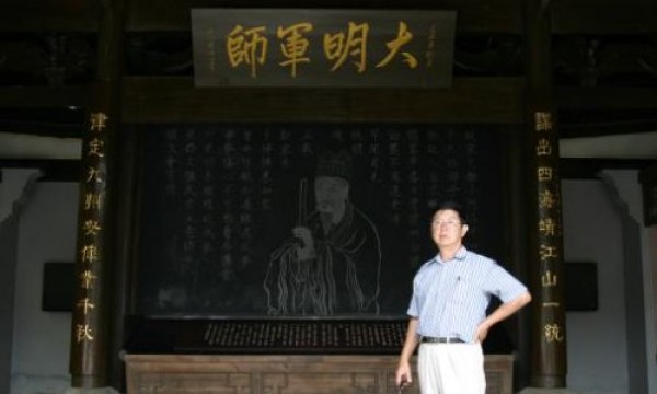 刘振鹏荣获拾遗传承“刘伯温宗谱文化研习传承非物质文化遗产传承人”称号