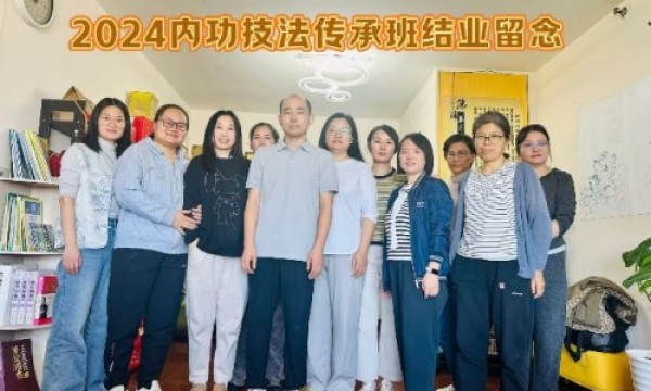 北京广善堂健康管理有限公司荣获拾遗传承“中医内功调理（非遗技法教学）非物质文化遗产传承示范基地”称号