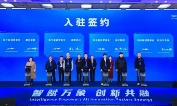 奈杜星球旗下奈杜科技进驻杭州临平算力小镇 以AI赋能美甲产业转型升级