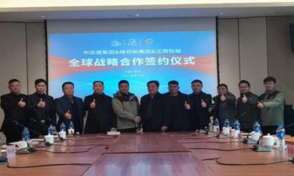 点亮未来之光 峰到和引领新能源绿色革命
