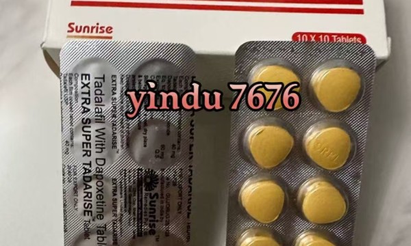 印度希爱力双效片混合片哪个代购靠谱可以买到正品