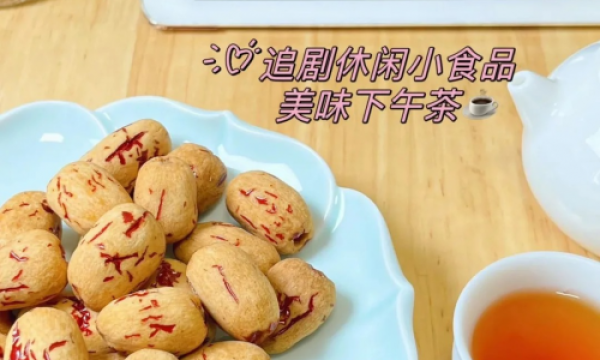 若羌灰枣“裸芯”来袭！500g袋装解锁纯粹枣香，一口沦陷的软糯暴击