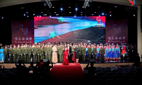 难忘的旋律·唱游中国四川分会盛大启航