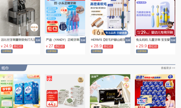 京唯惠微信电商平台：以技术赋能，打造电商生态新范式