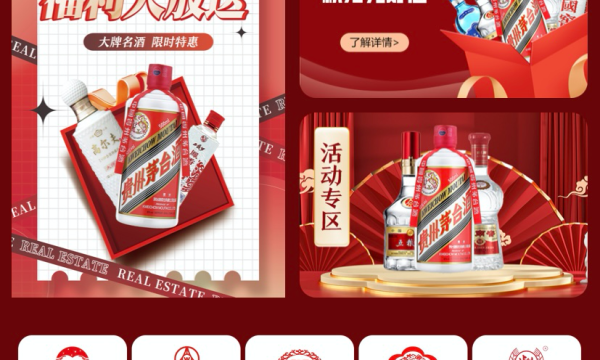 函夏时光酒业：一杯好酒，品味人生好时光