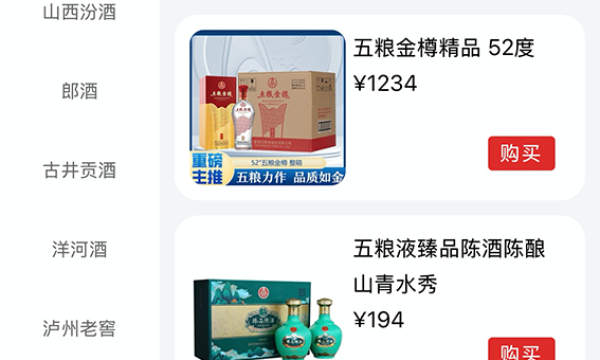 玲胜酒业：用心酿造品质，用信任链接未来