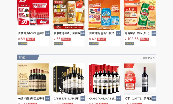 旋久展酒行正式亮相 —— 打造高品质美酒电商新生态