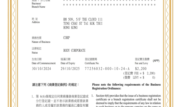 香港电影世界海外推广股份有限公司：电影世界携手头部影企共建出海生态